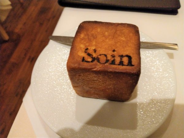 Soin-ソワン- パン